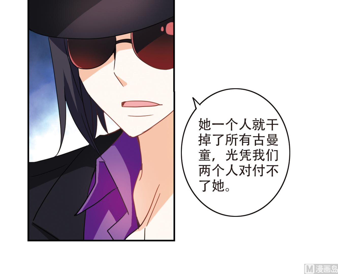 第244话21