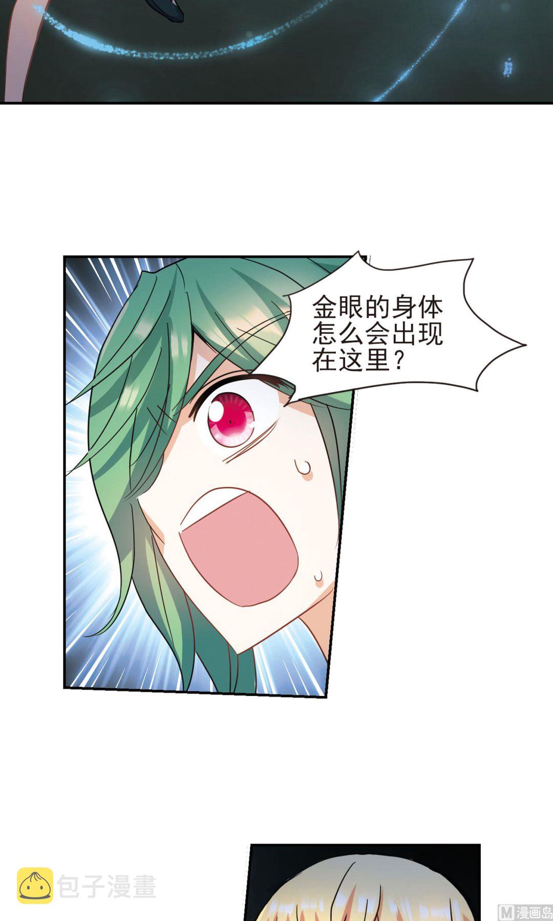 第272话10
