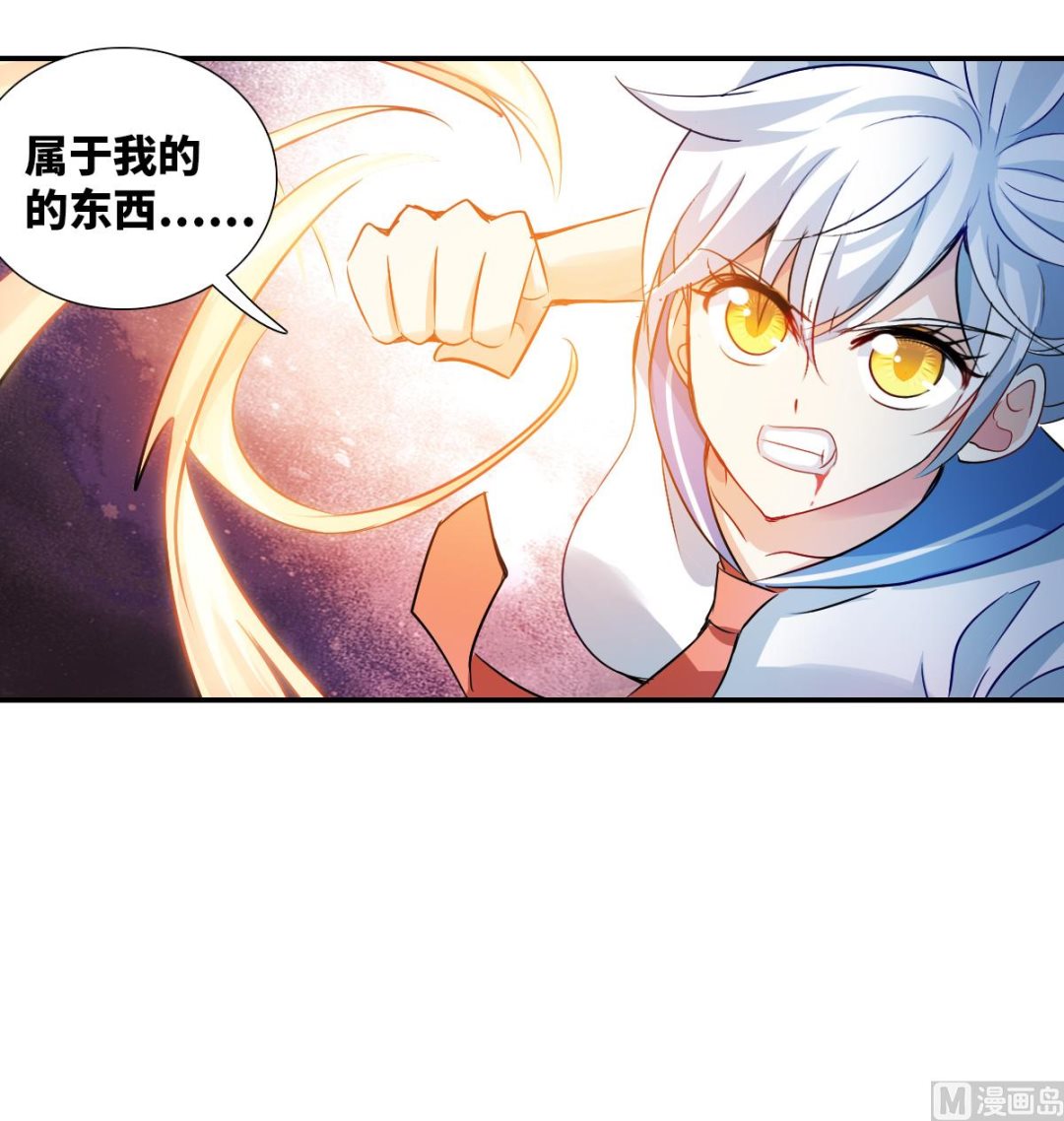 第2季30话16