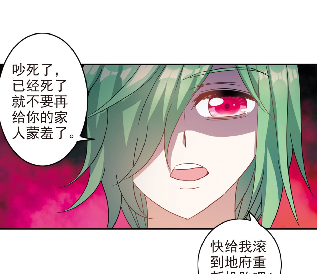 第172话26