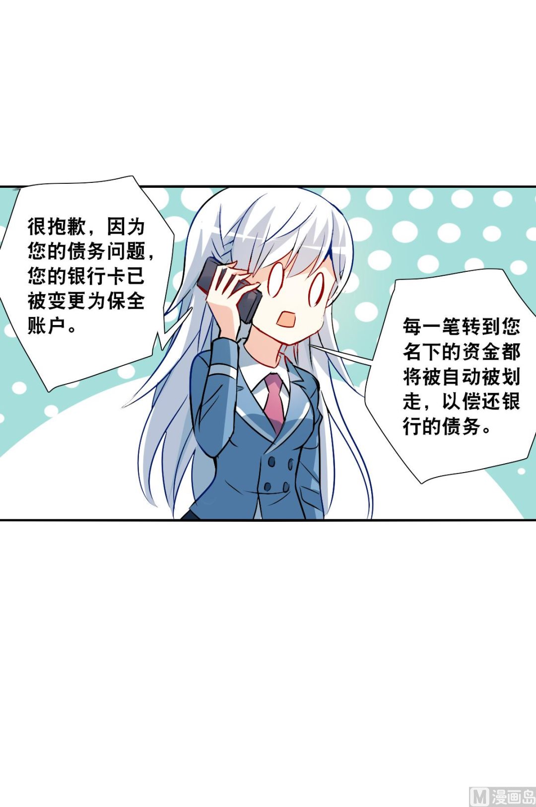 第2季74话24
