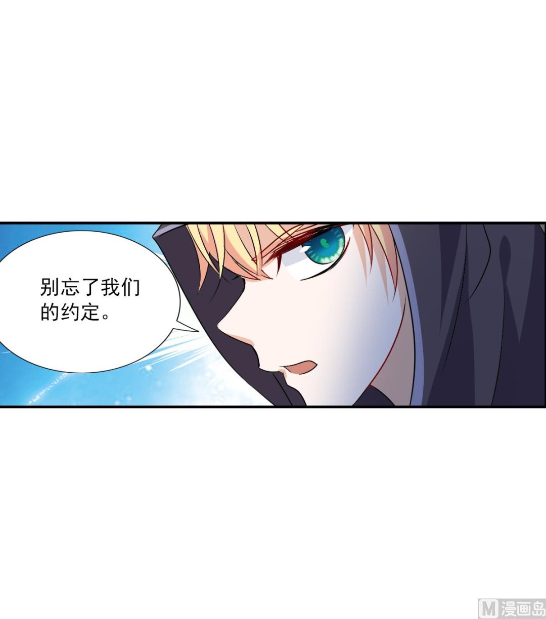 第2季24话8