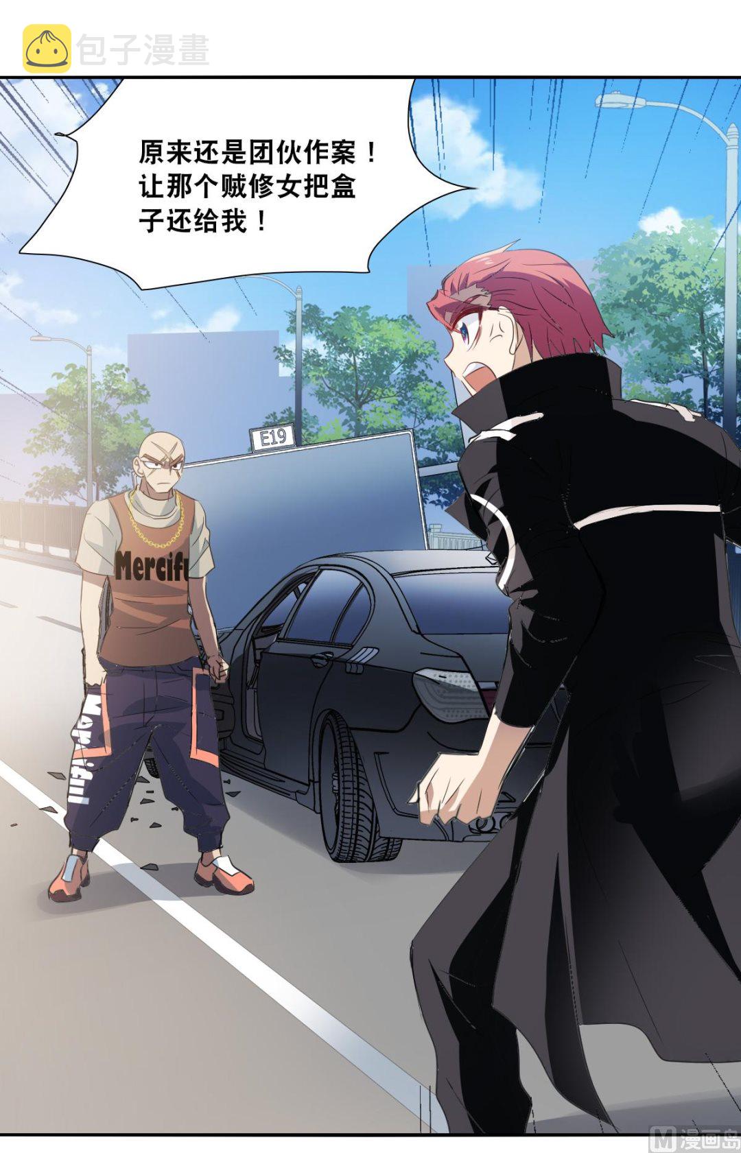 第2季15话4