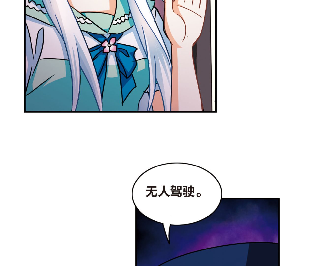 第191话28