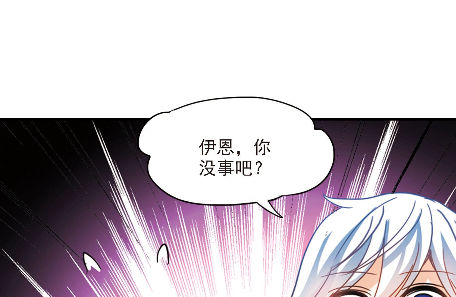 第165话28