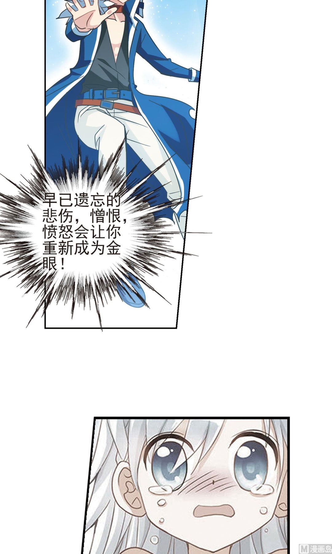 第272话15
