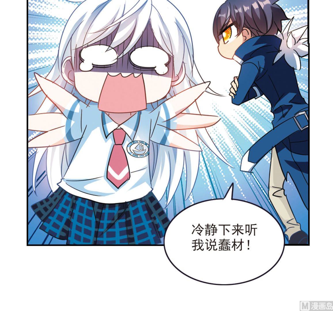 第159话12
