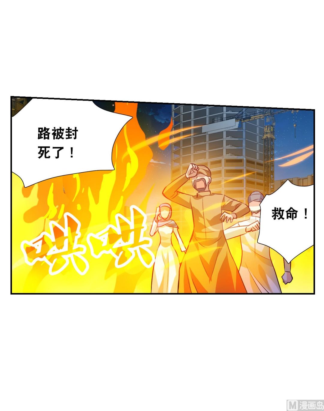 第2季118话18