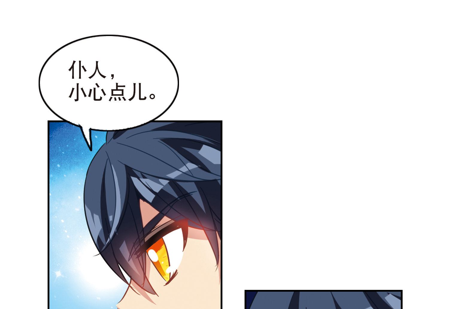 第84话18