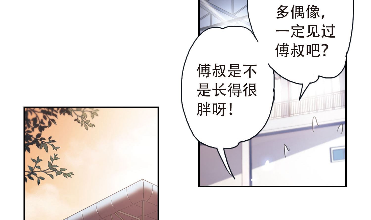 第37话18