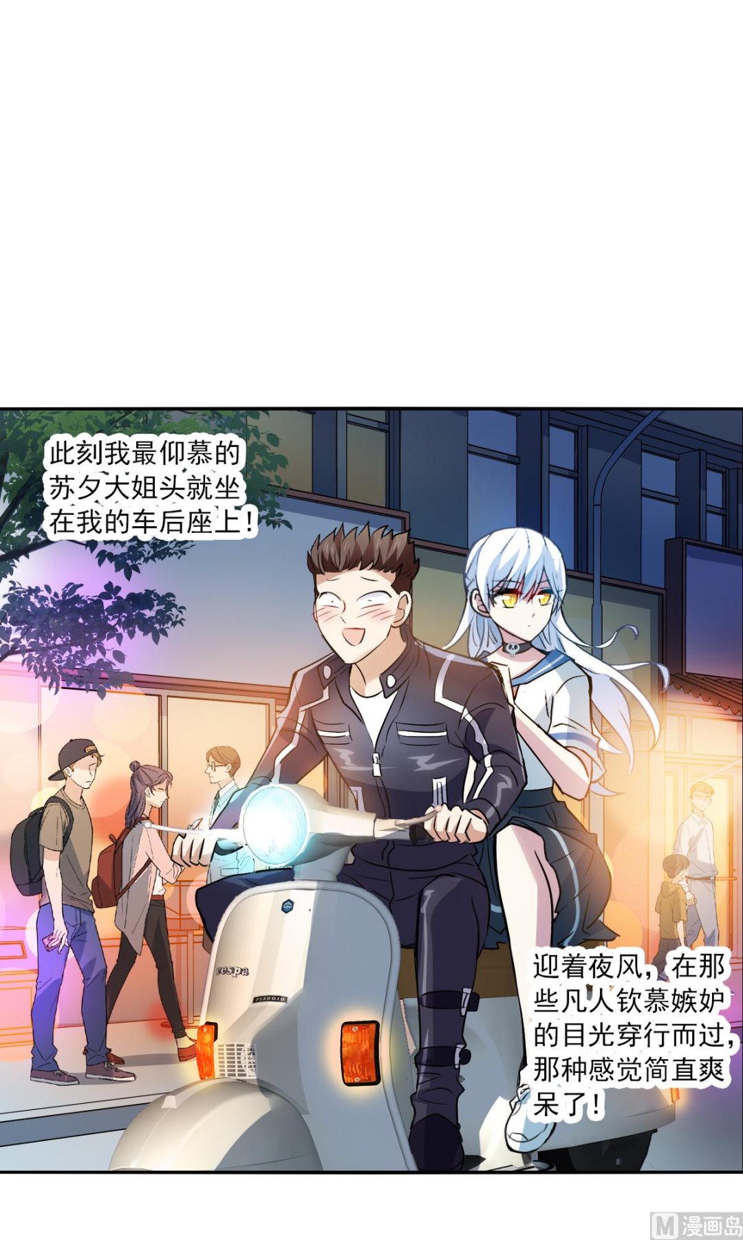 第2季18话15