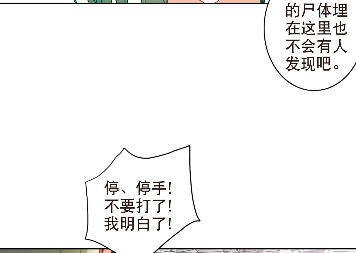 第65话22