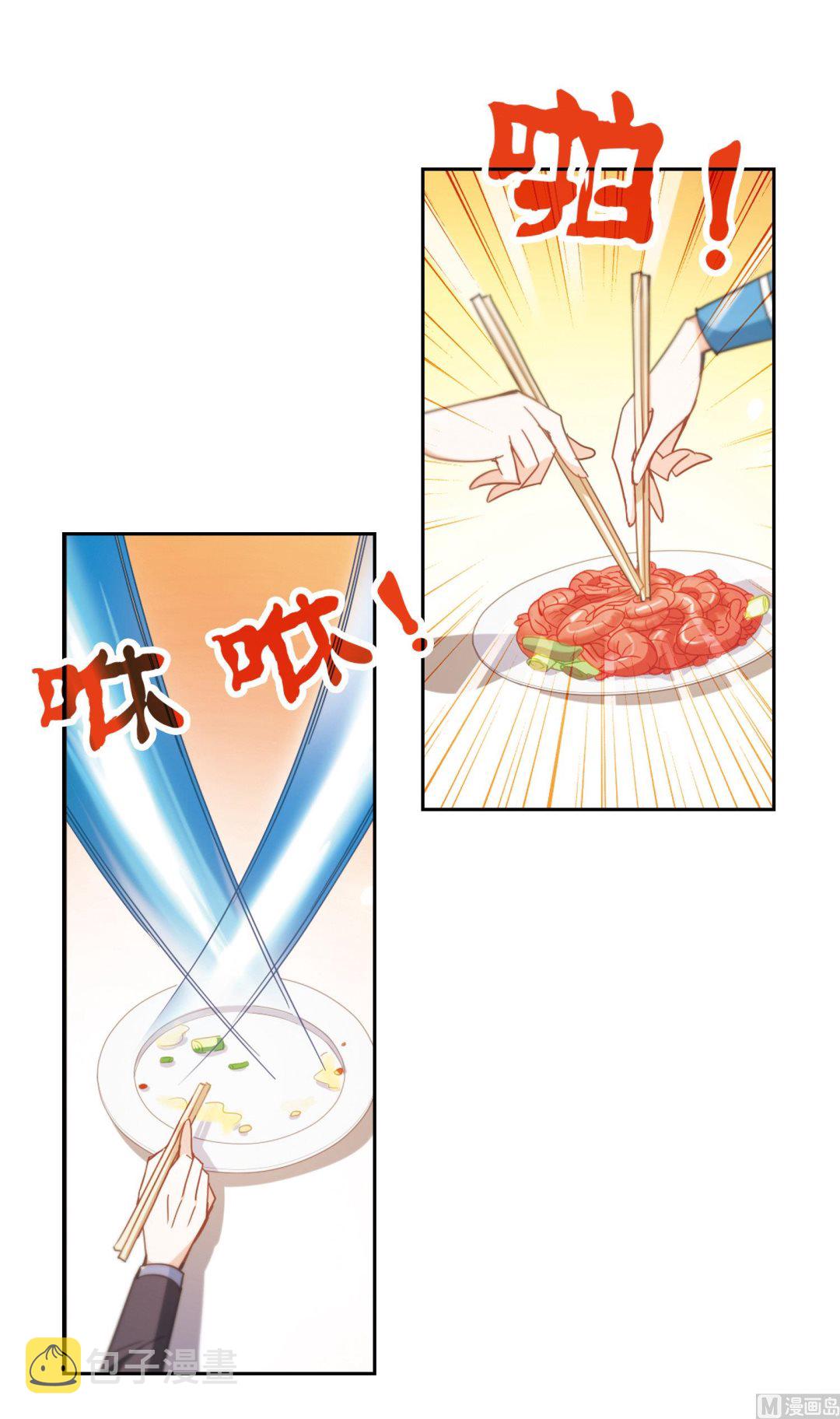 第46话11