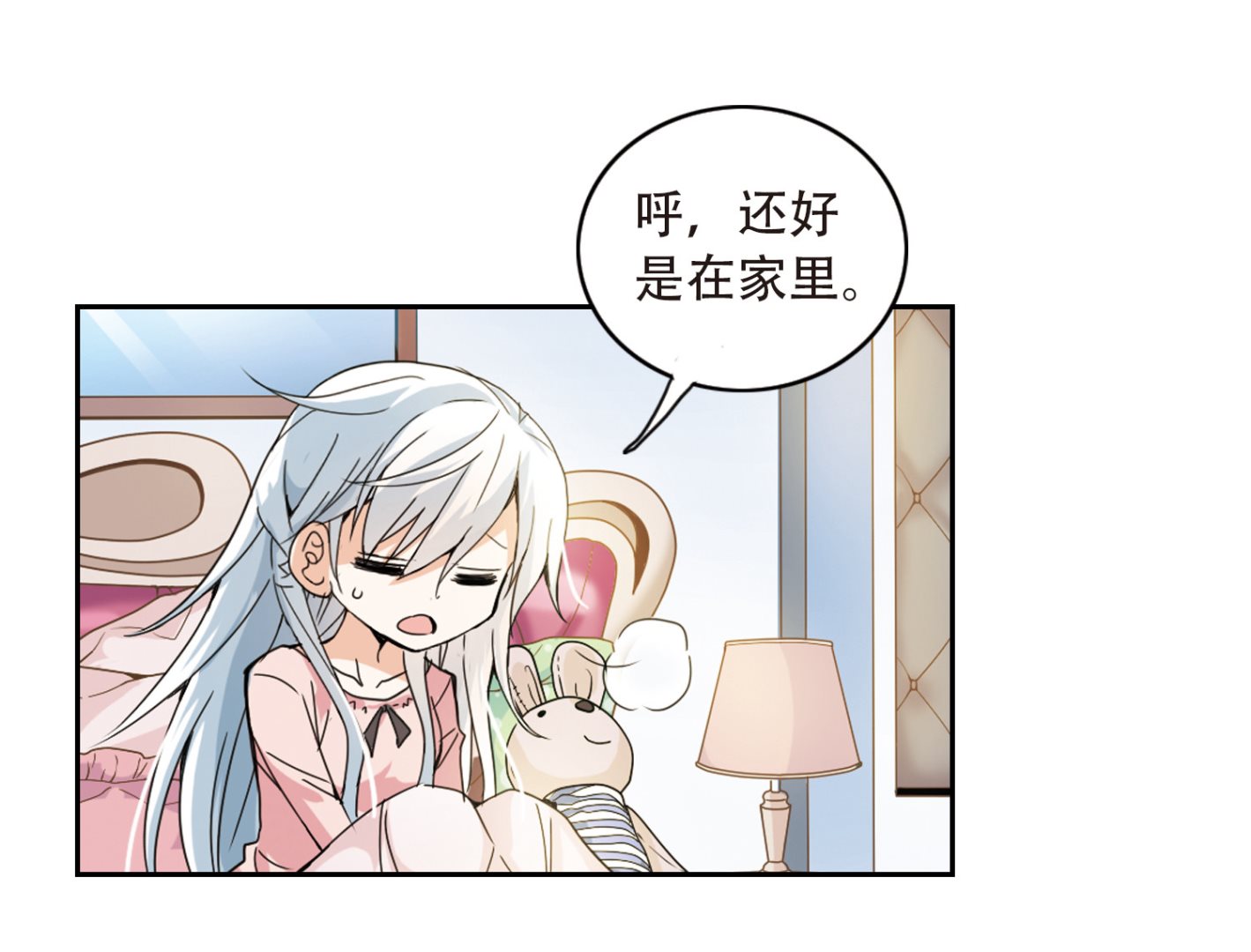第11话22