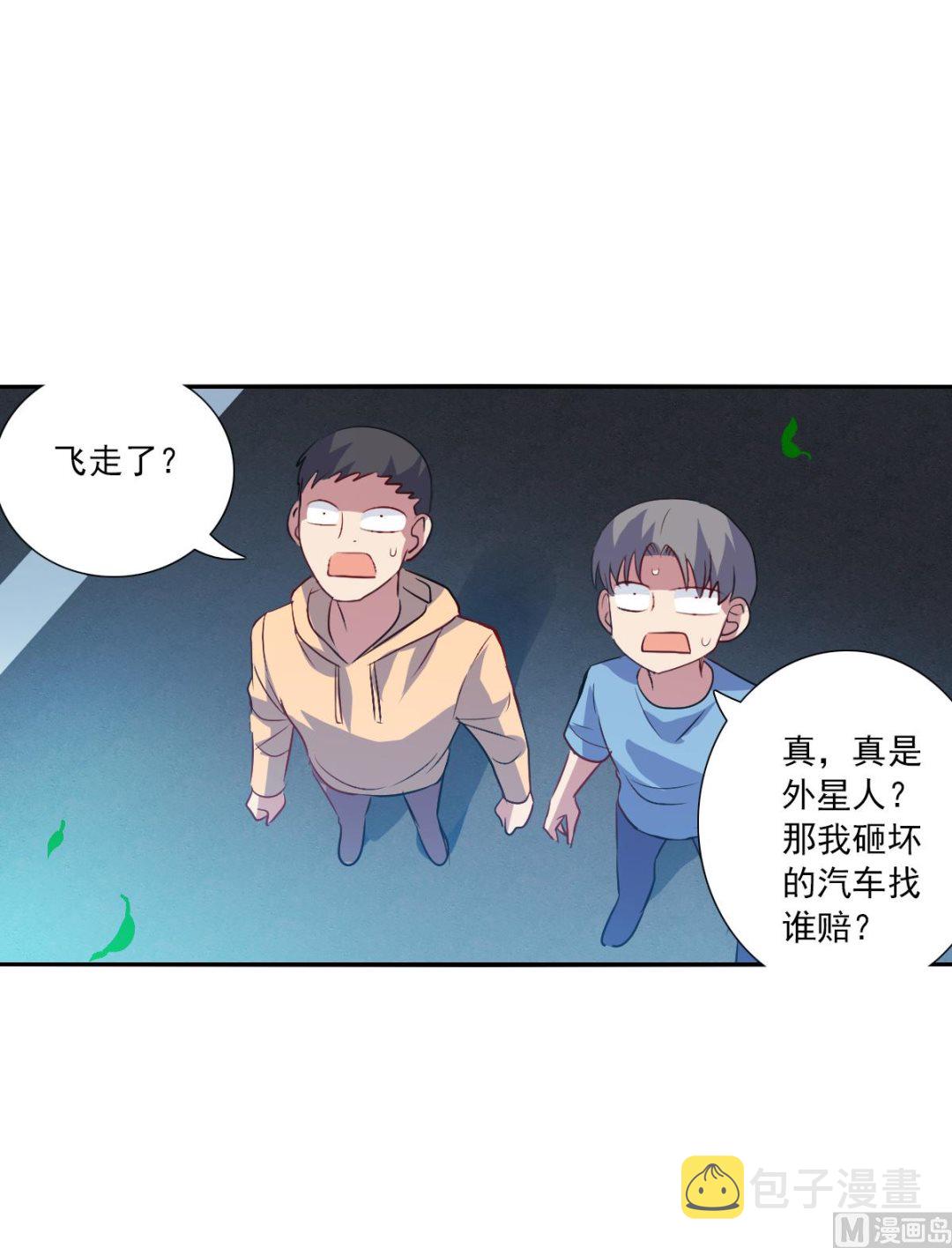 第2季111话32