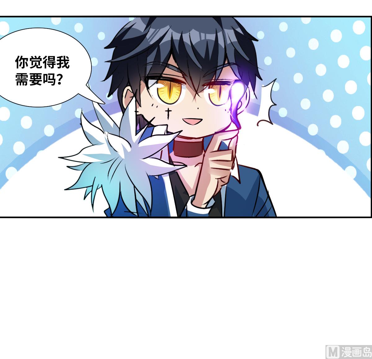 第2季71话21