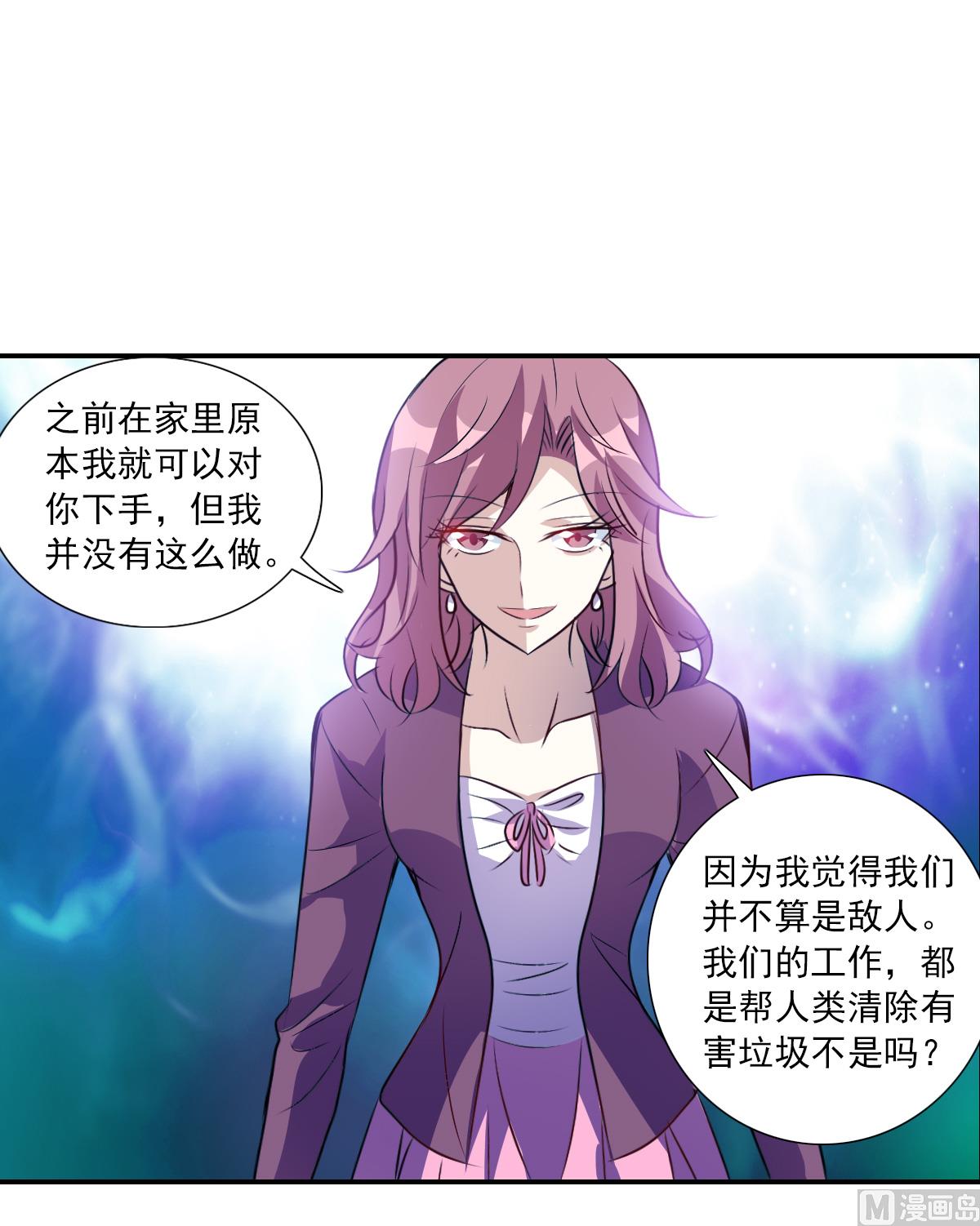 第2季60话24
