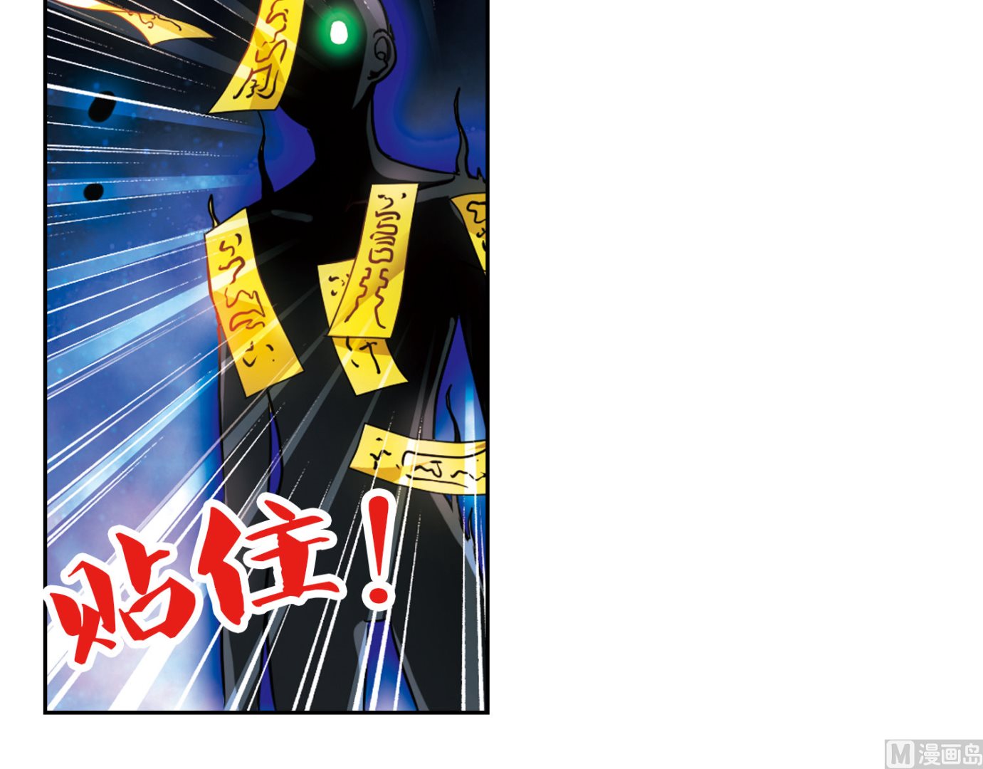第90话41