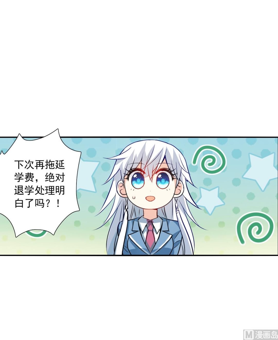 第2季75话28