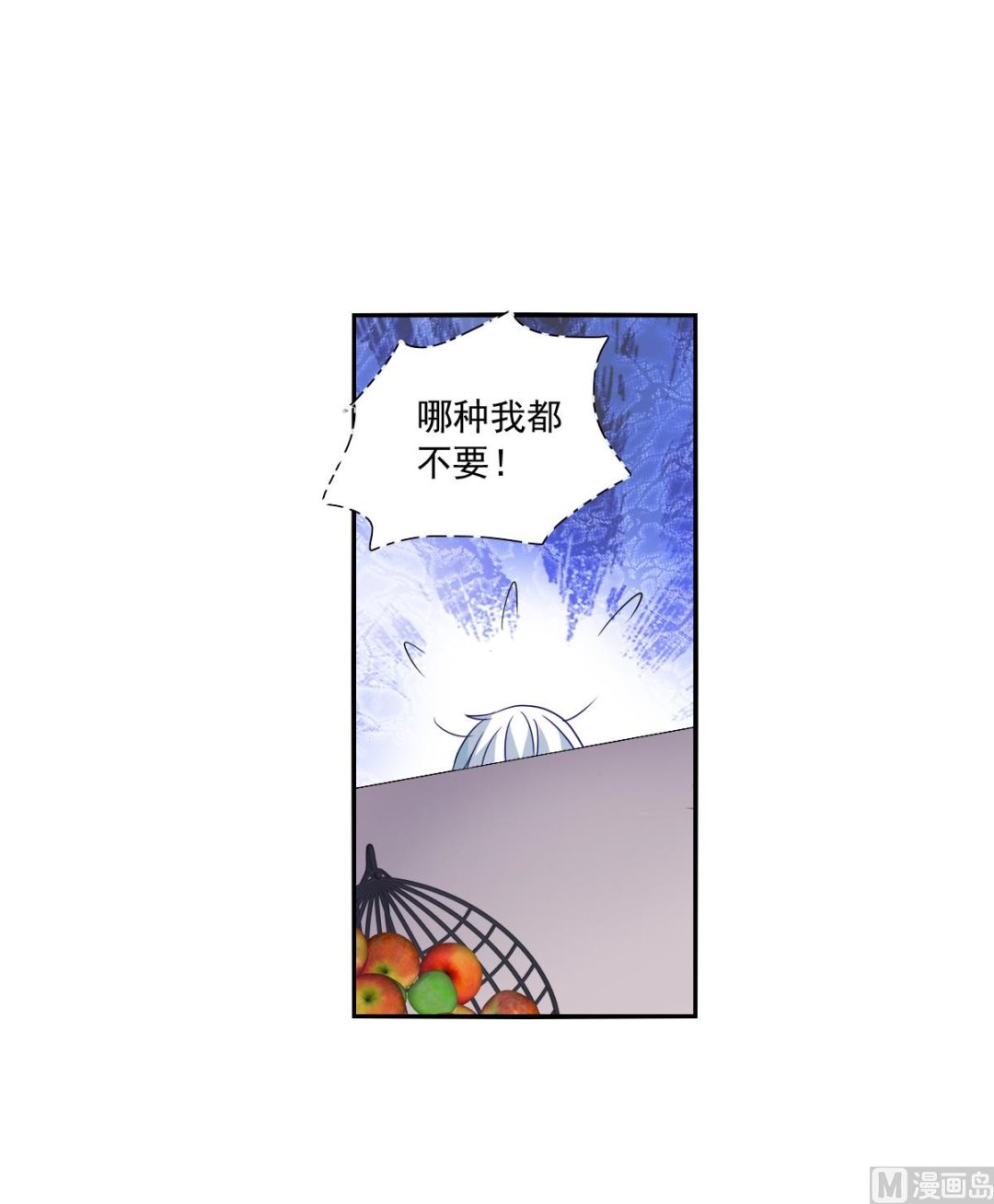 第2季50话12