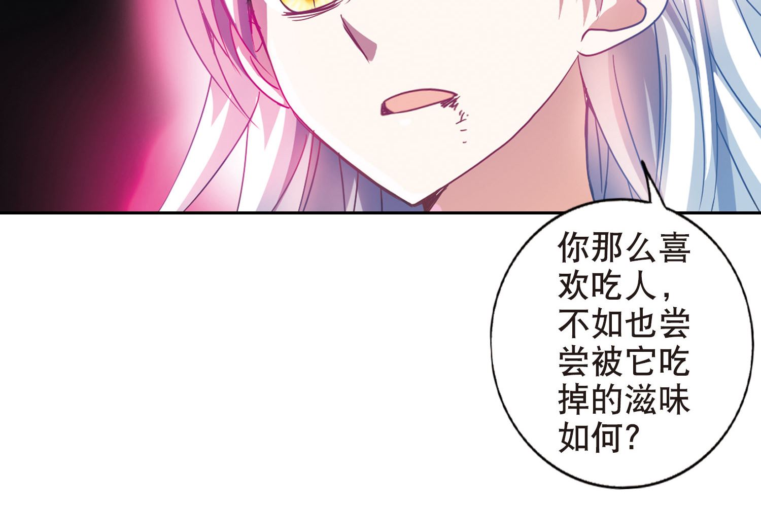 第103话29