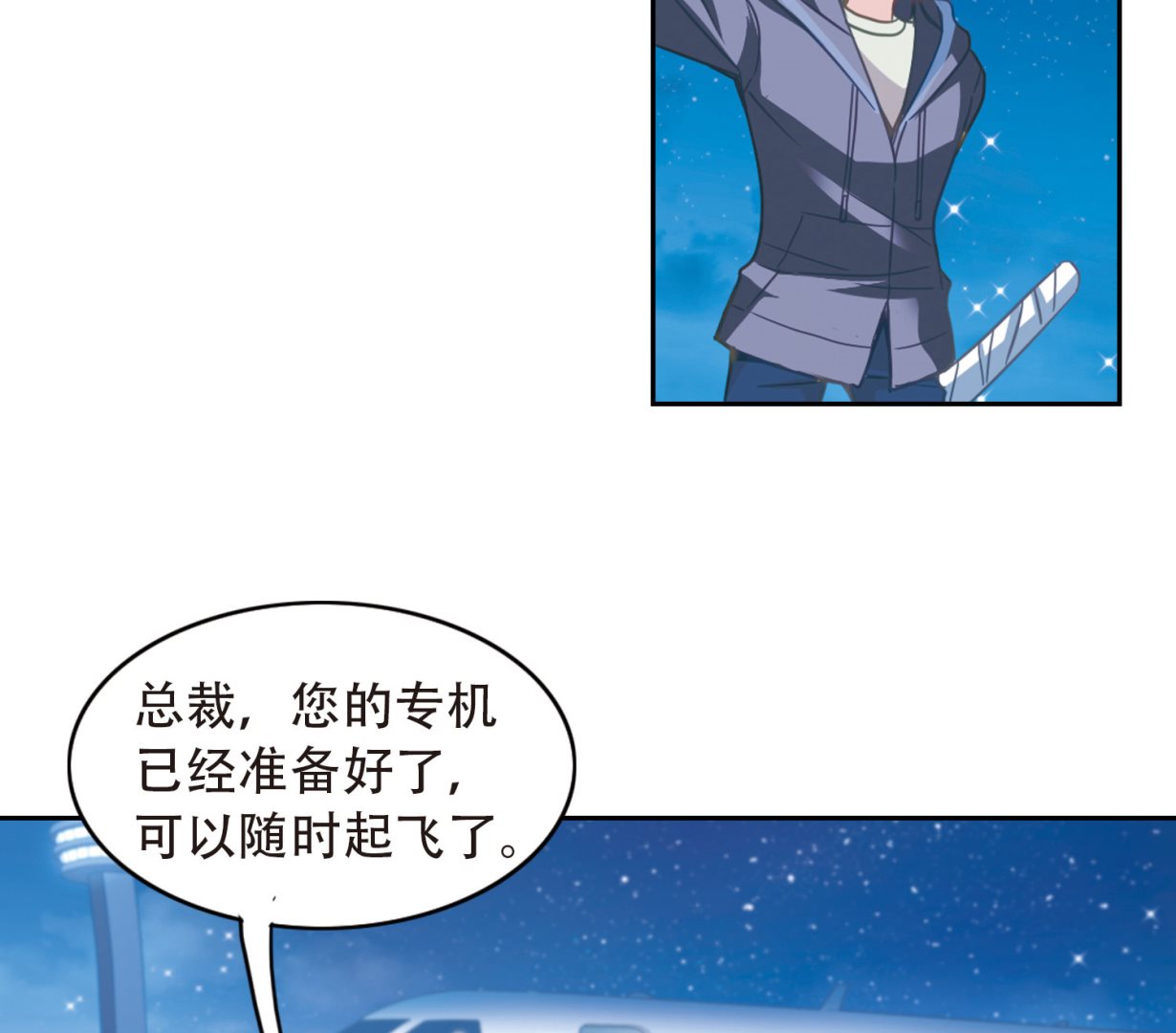 第56话16