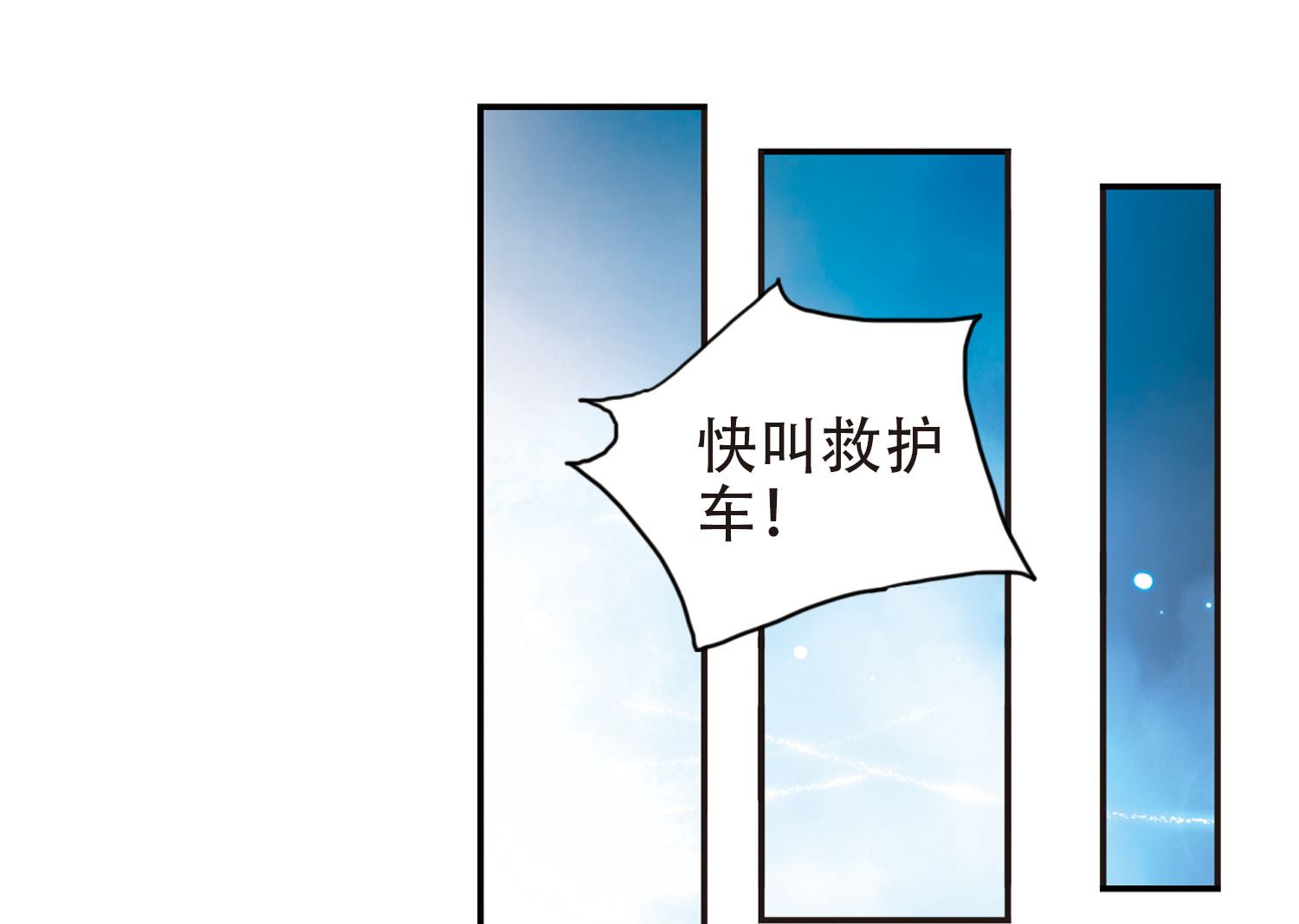 第4话11