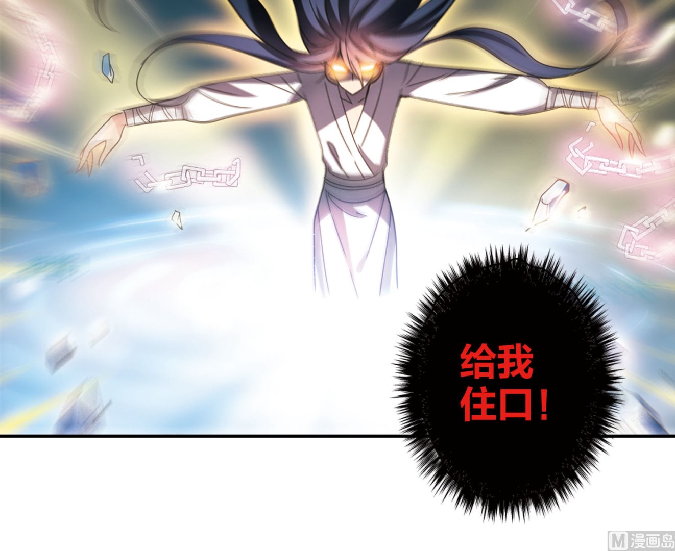 第149话29