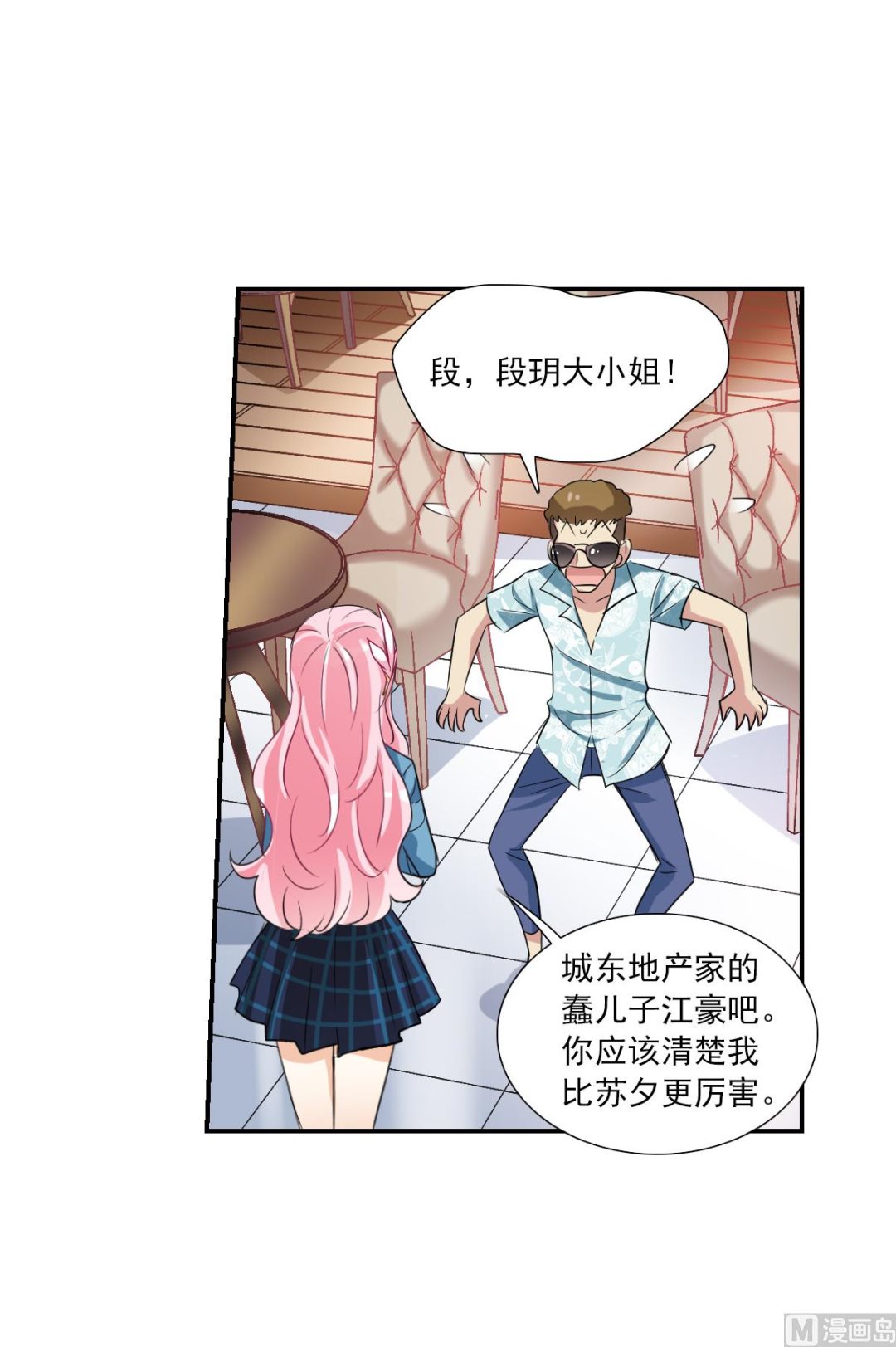 第2季49话6