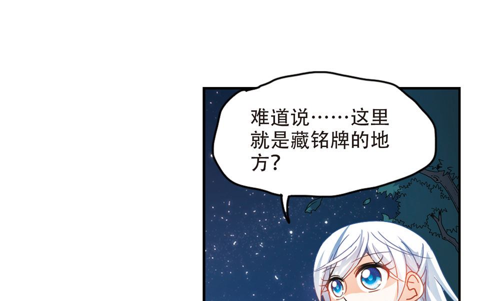 第237话20