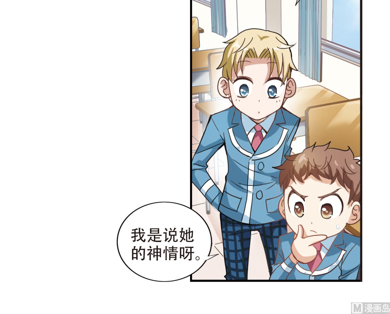 第14话25