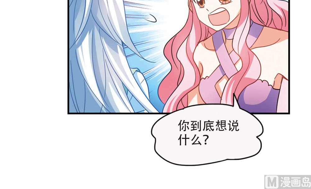 第232话16