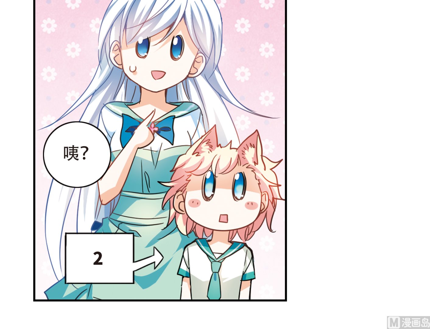 第244话24