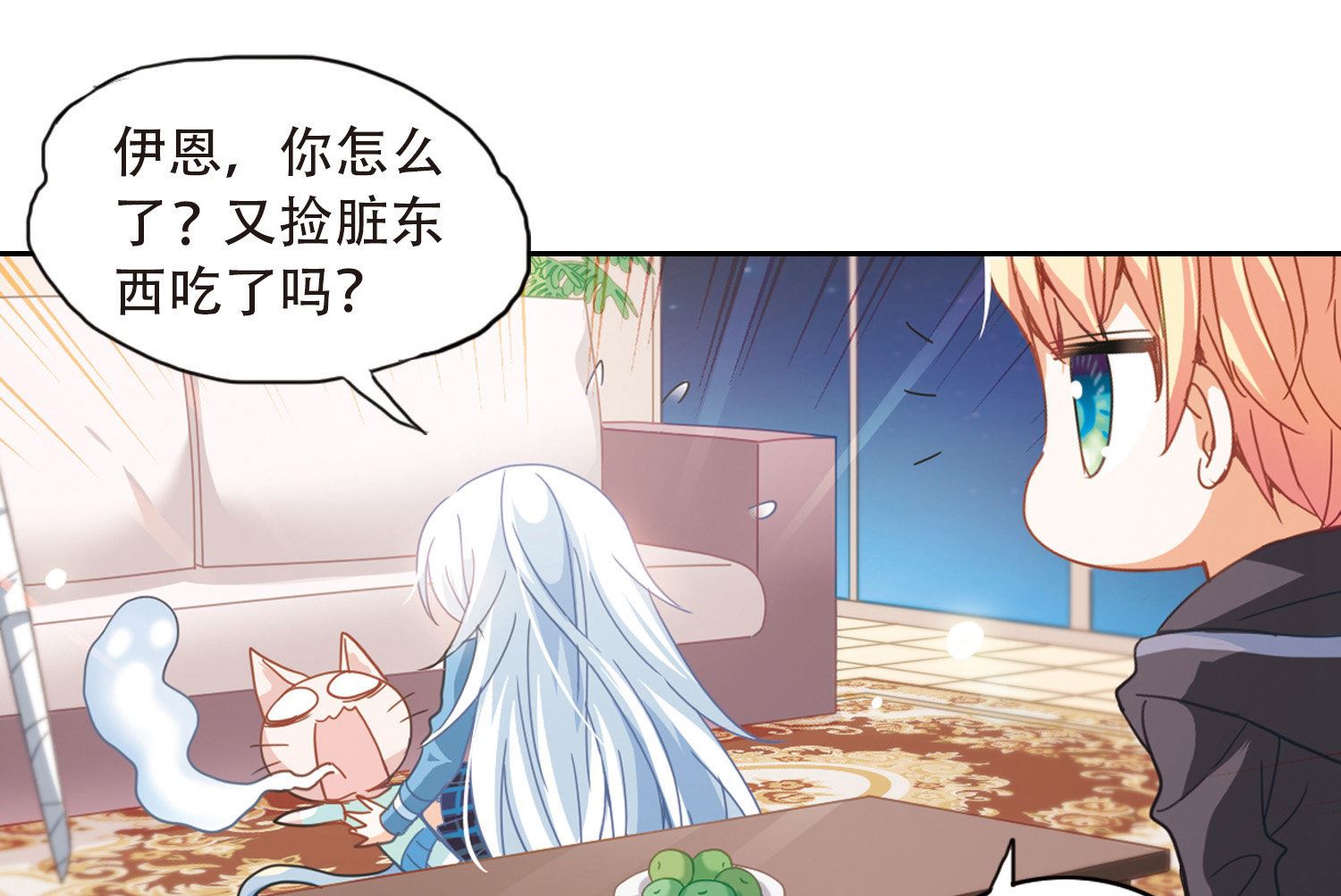 第45话22
