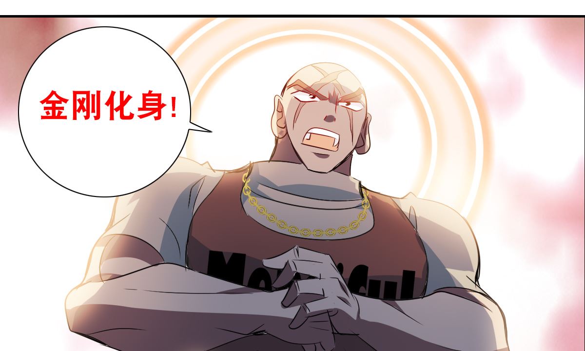 第2季15话14
