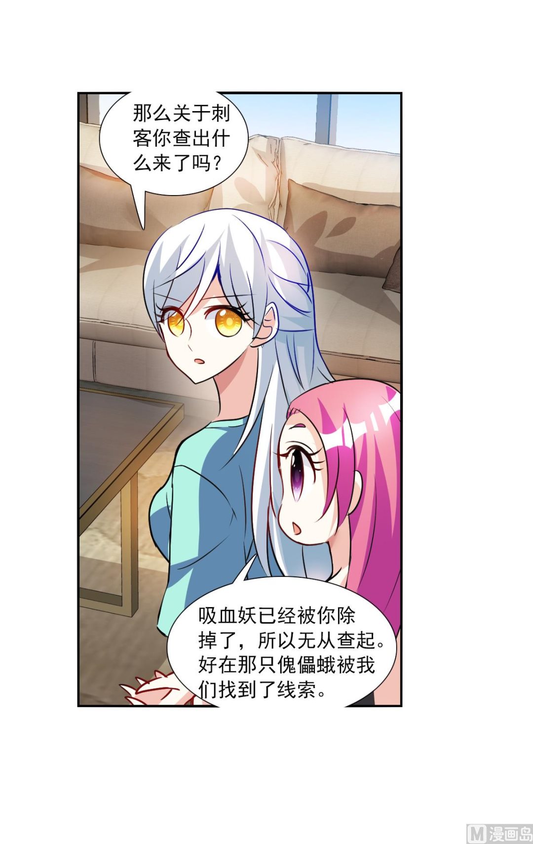 第2季96话4