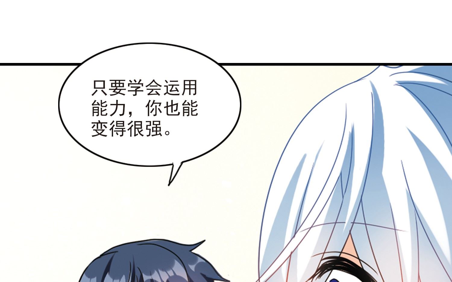 第143话4