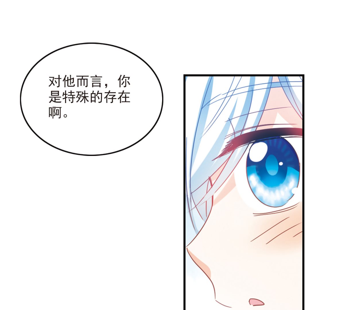 第170话44