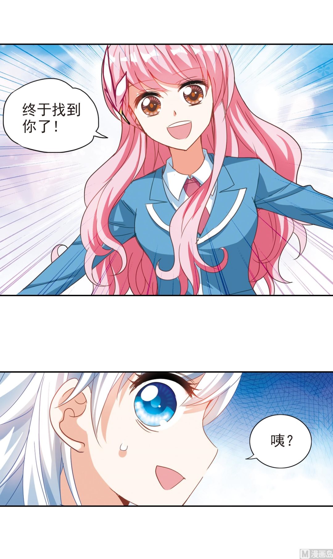 第132话5