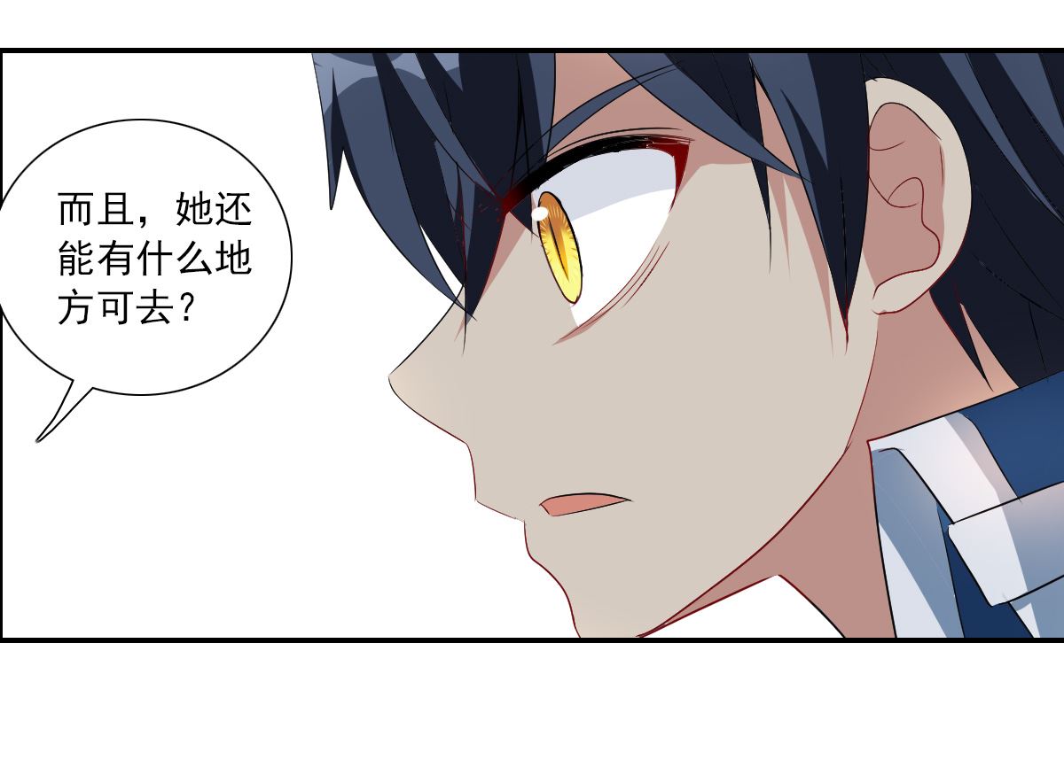 第2季32话30