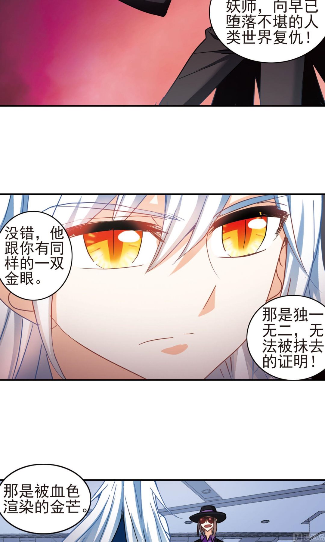 第268话12