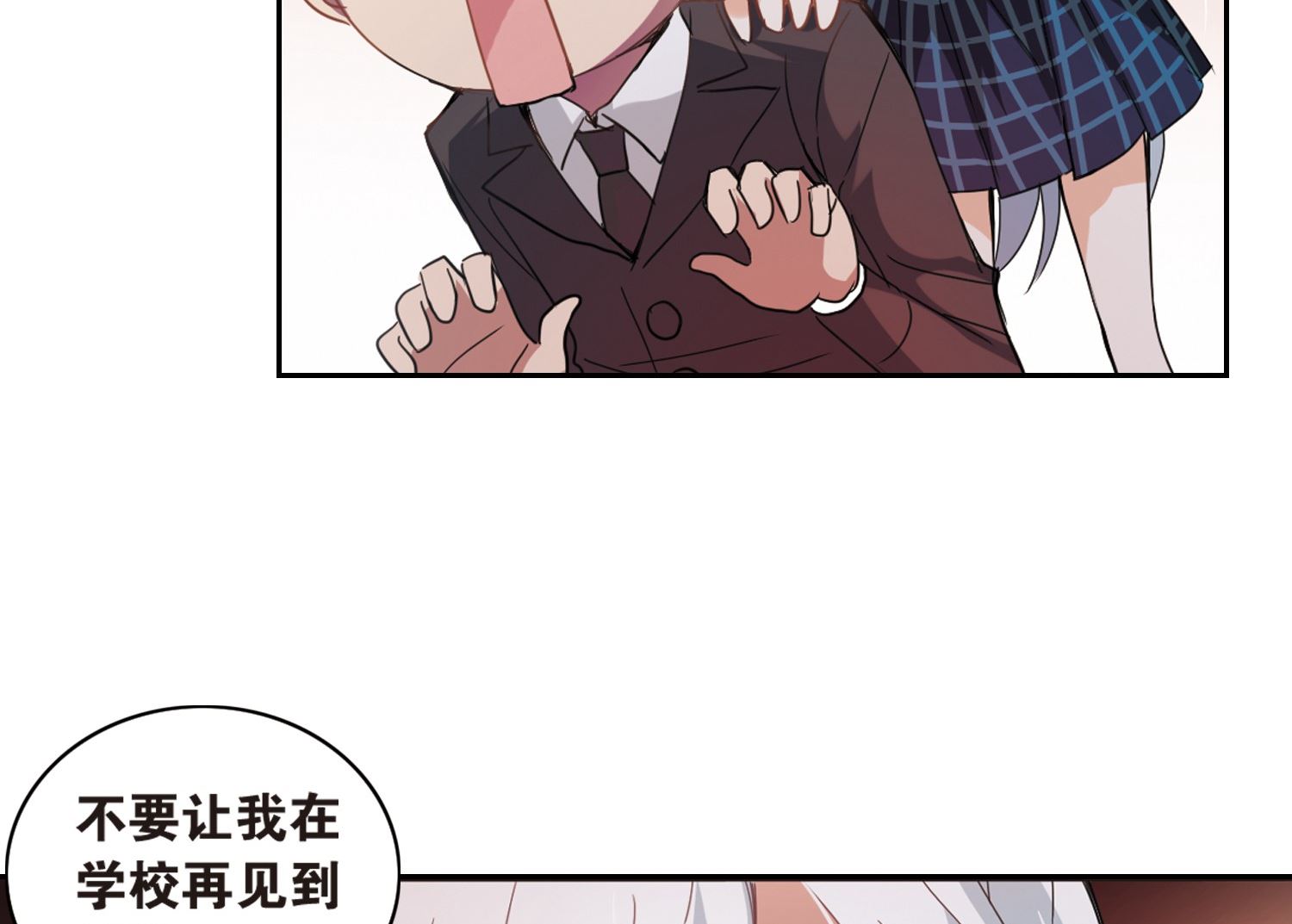 第30话18
