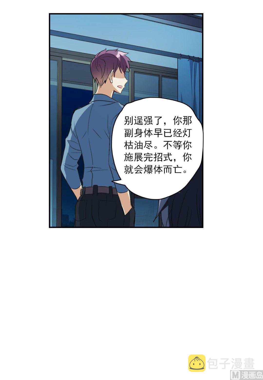 第2季5话5