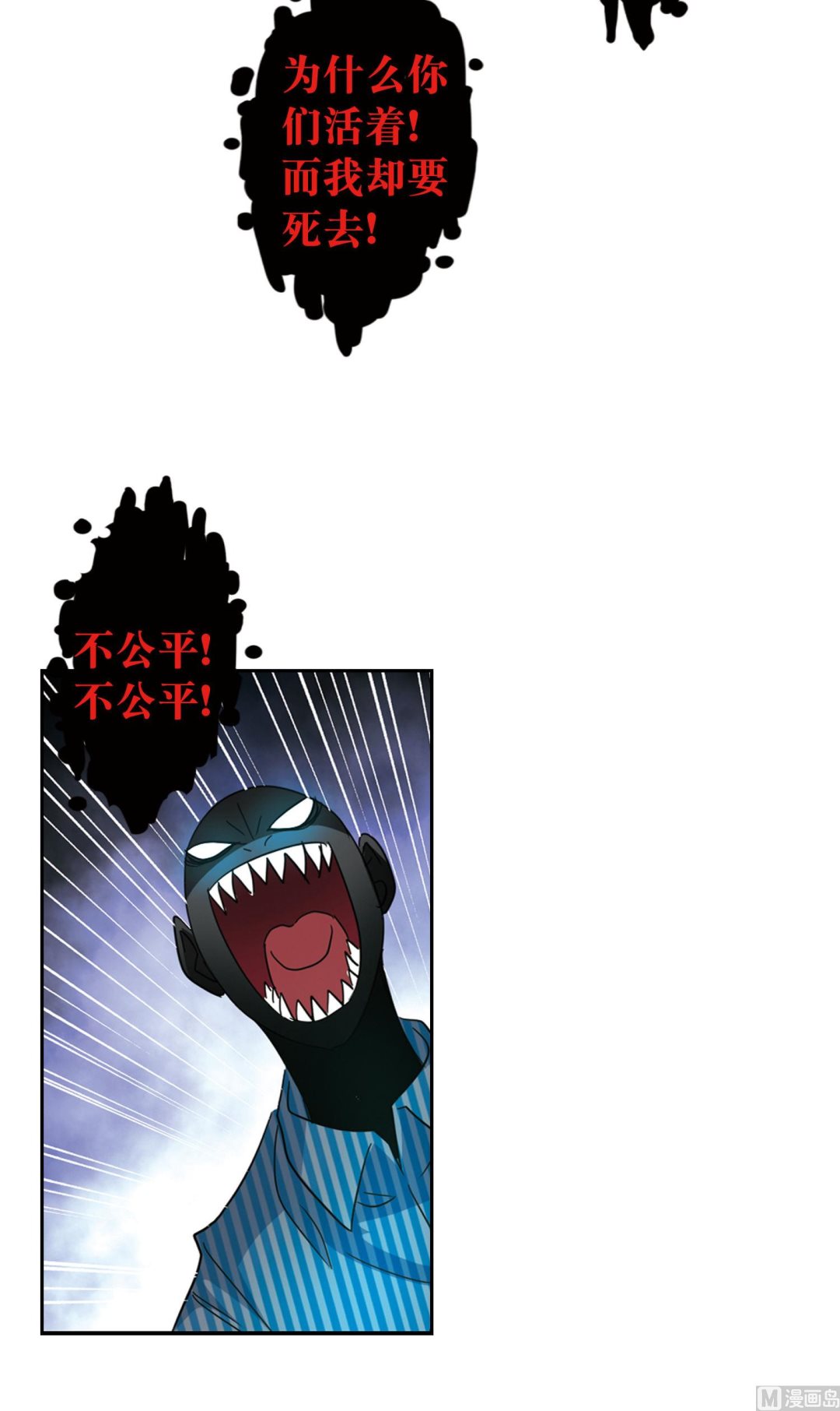 第172话20