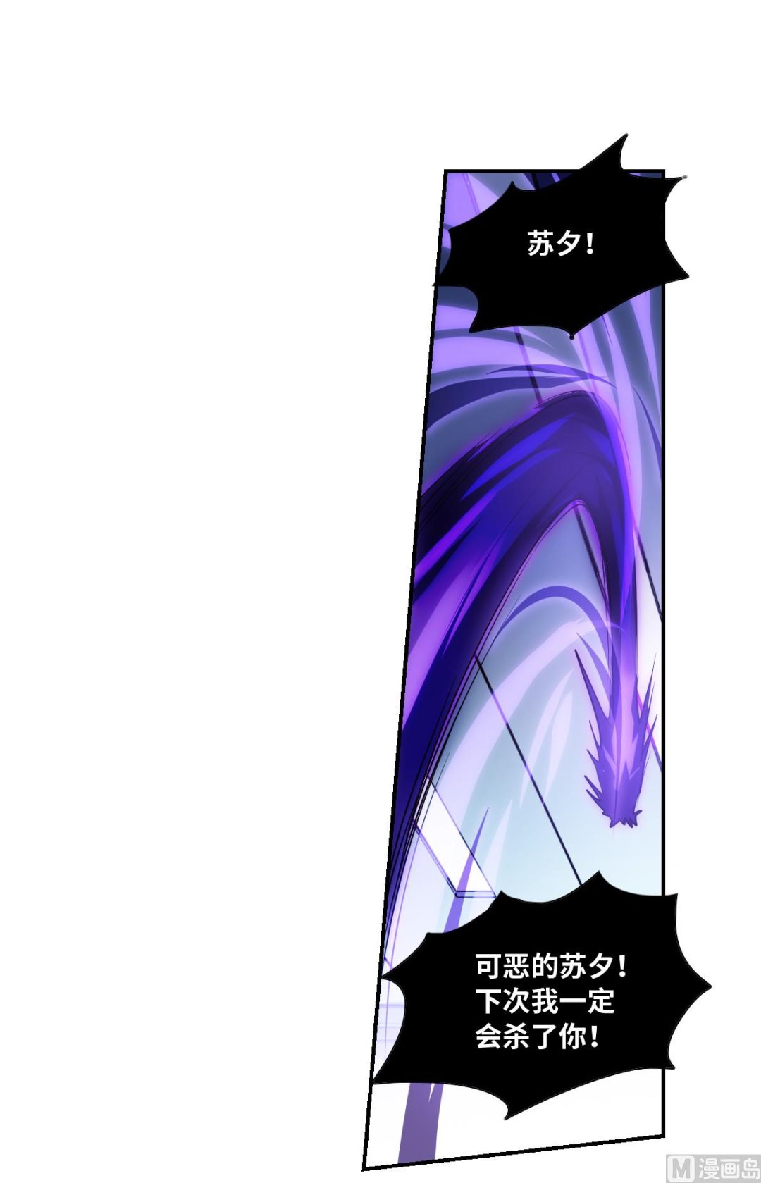 第2季69话26