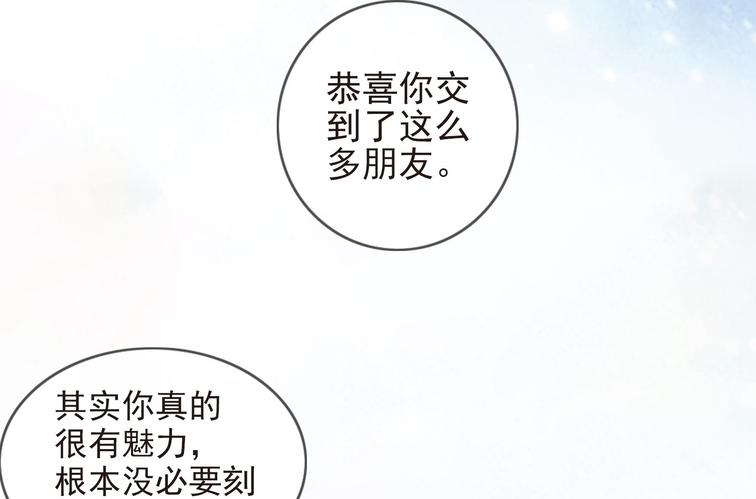 第132话18