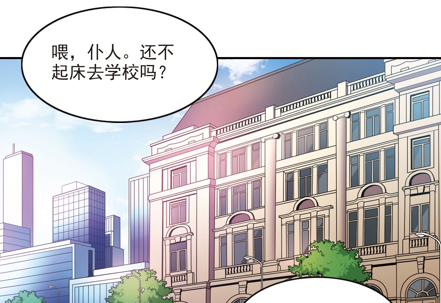 第136话4