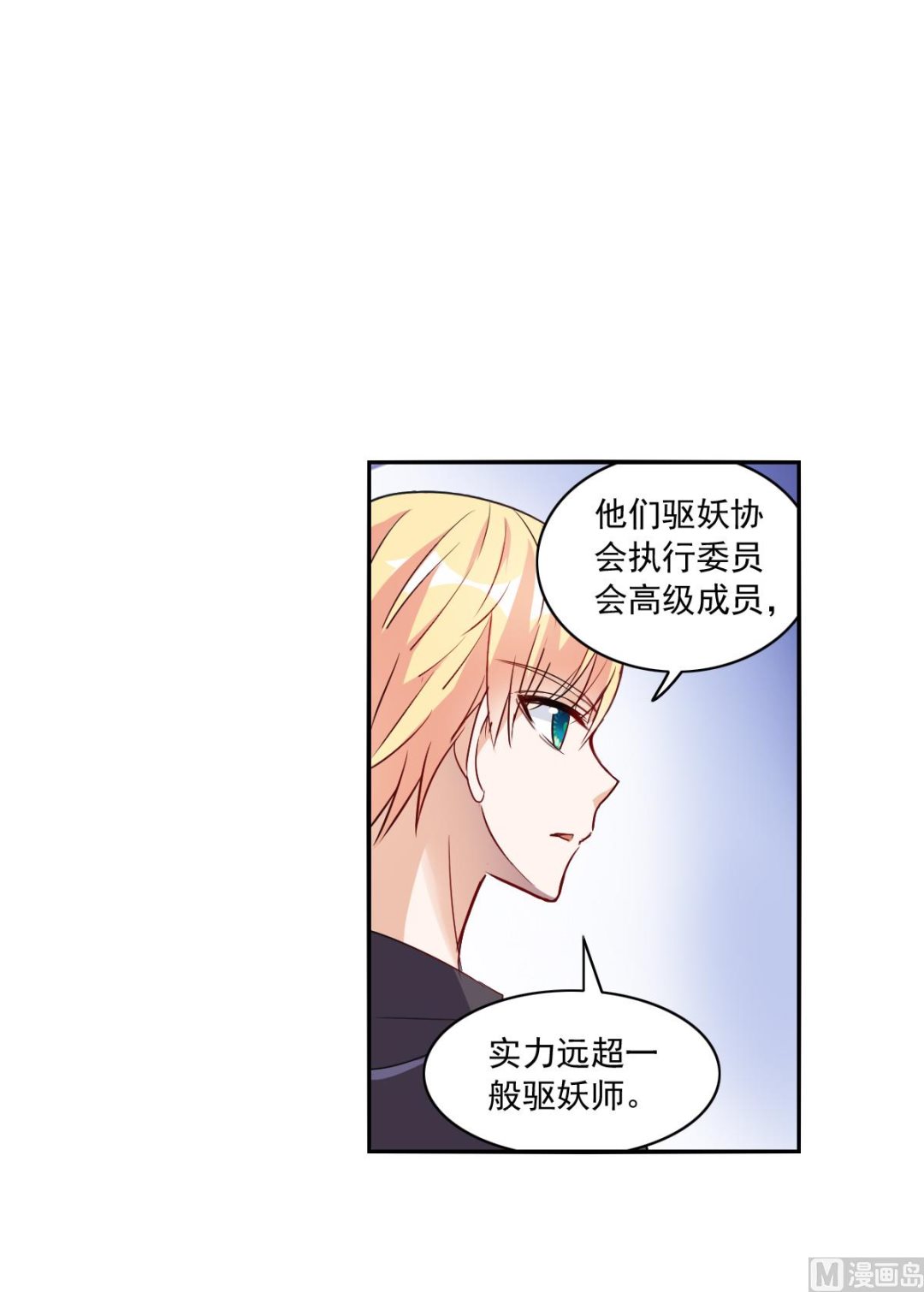 第2季17话6