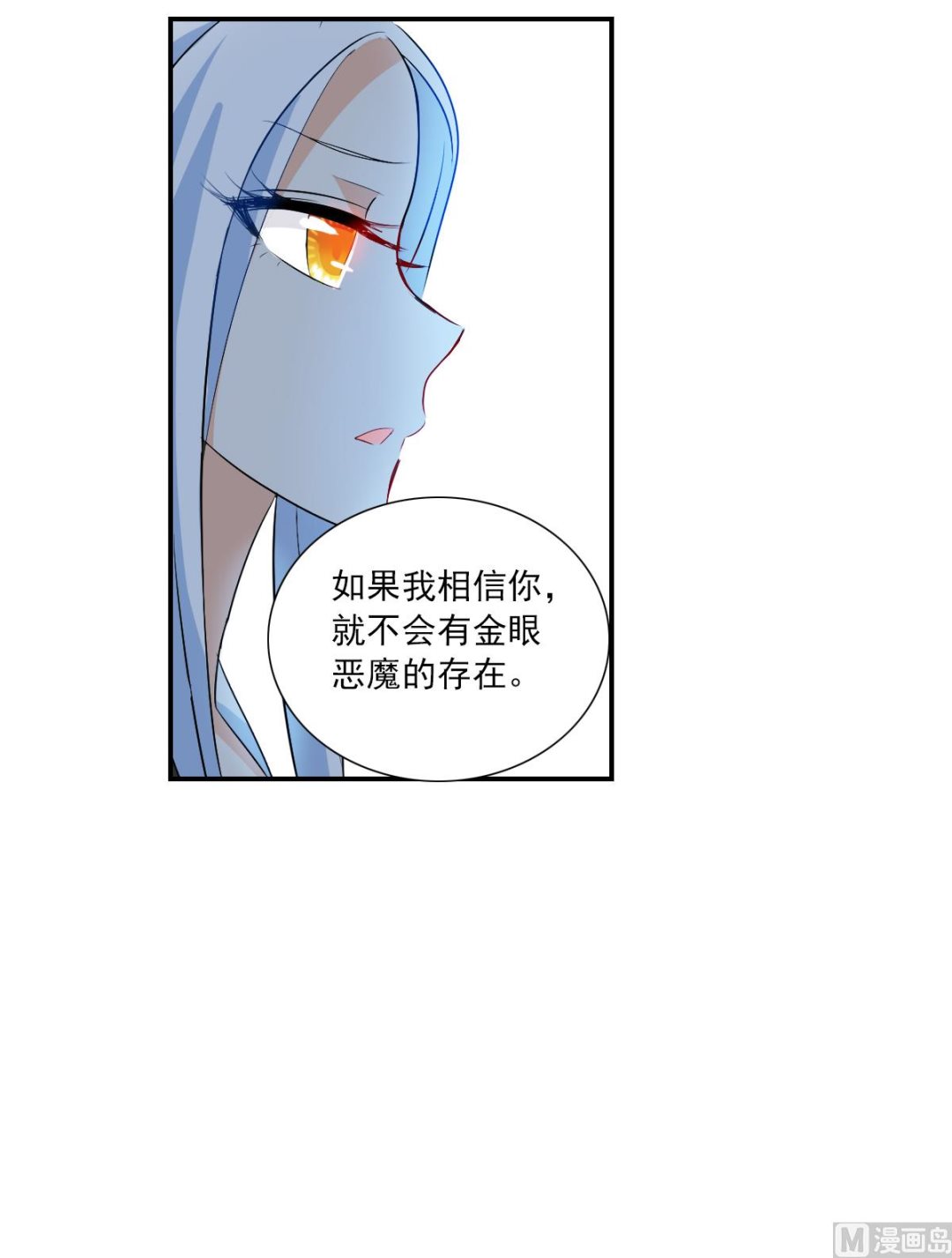 第2季27话11