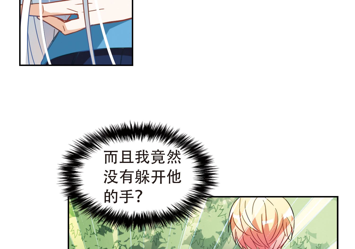 第49话10